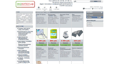 Desktop Screenshot of ecokupol.ru